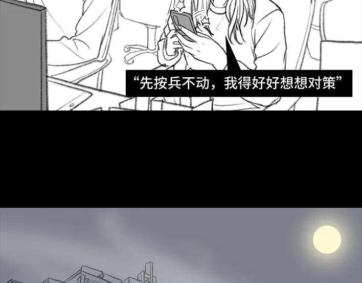胡渣少女闺蜜男友撩我？？？