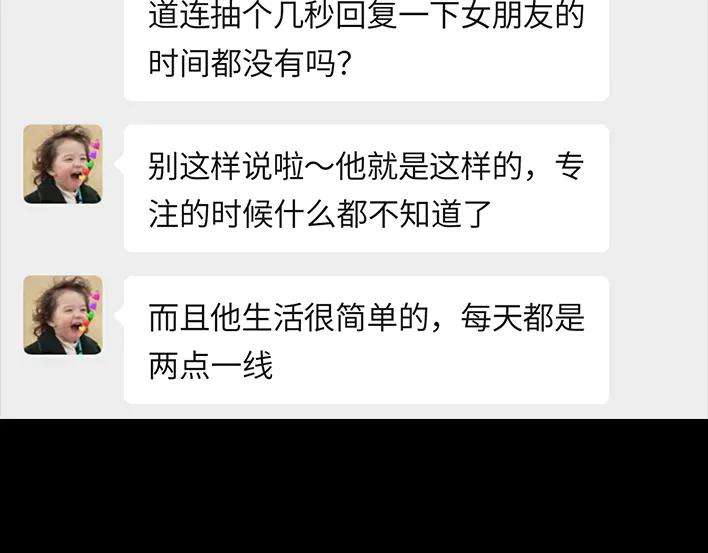 胡渣少女闺蜜男友撩我？？？