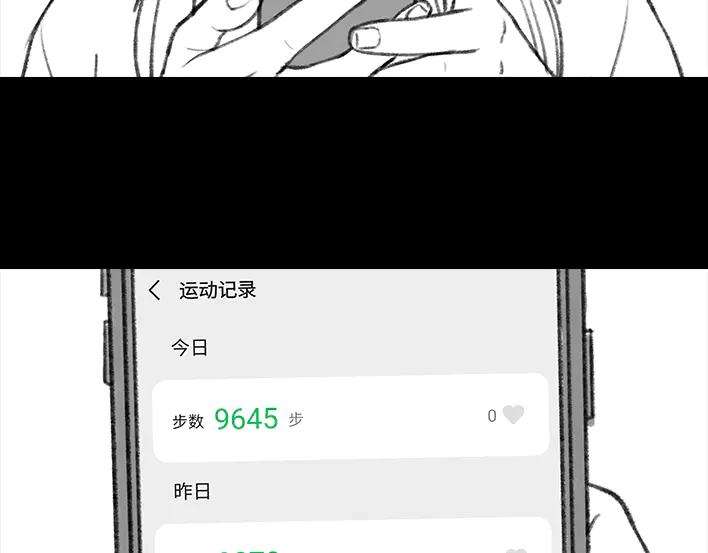 胡渣少女闺蜜男友撩我？？？