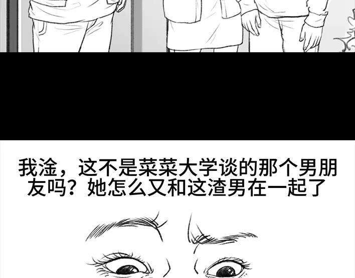 胡渣少女闺蜜男友撩我？？？