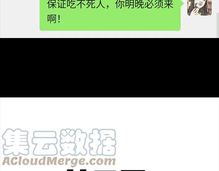 胡渣少女闺蜜男友撩我？？？