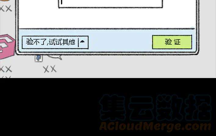 胡渣少女帮老爸寻话QQ密码