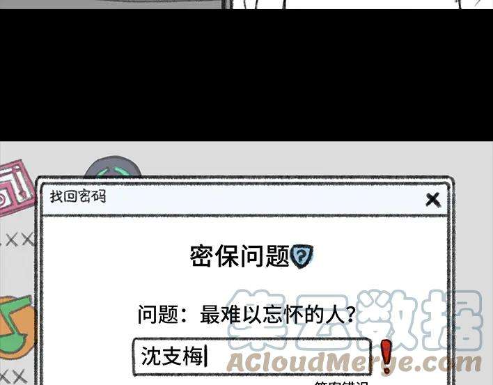 胡渣少女帮老爸寻话QQ密码