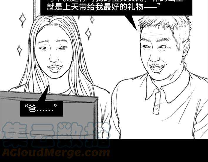 胡渣少女帮老爸寻话QQ密码