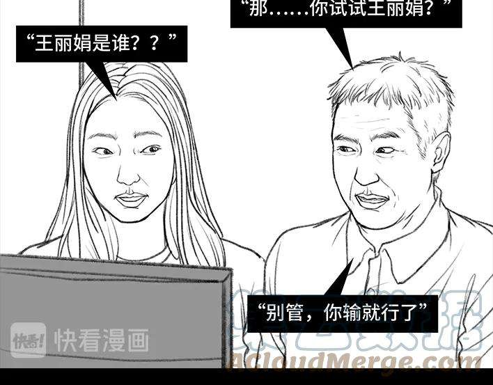 胡渣少女帮老爸寻话QQ密码