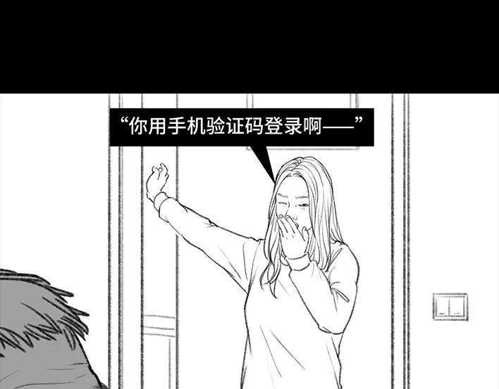 胡渣少女帮老爸寻话QQ密码
