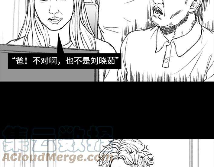 胡渣少女帮老爸寻话QQ密码