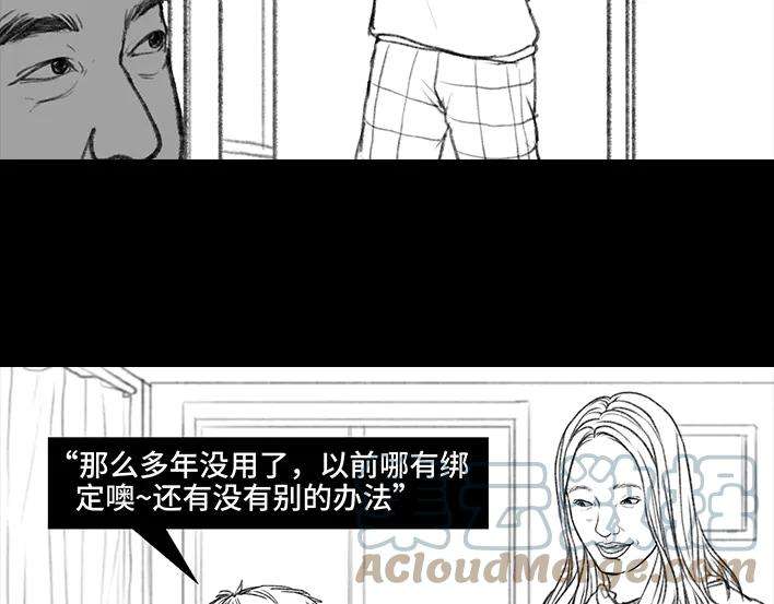 胡渣少女帮老爸寻话QQ密码