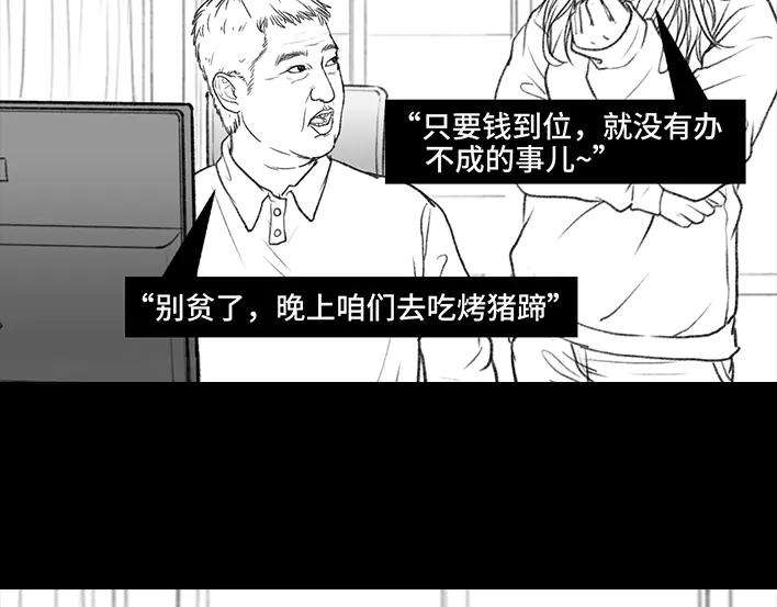 胡渣少女帮老爸寻话QQ密码