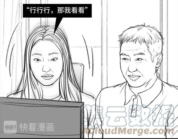 胡渣少女帮老爸寻话QQ密码