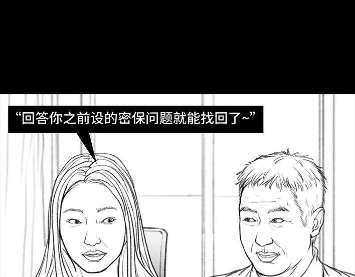 胡渣少女帮老爸寻话QQ密码