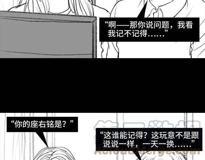 胡渣少女帮老爸寻话QQ密码