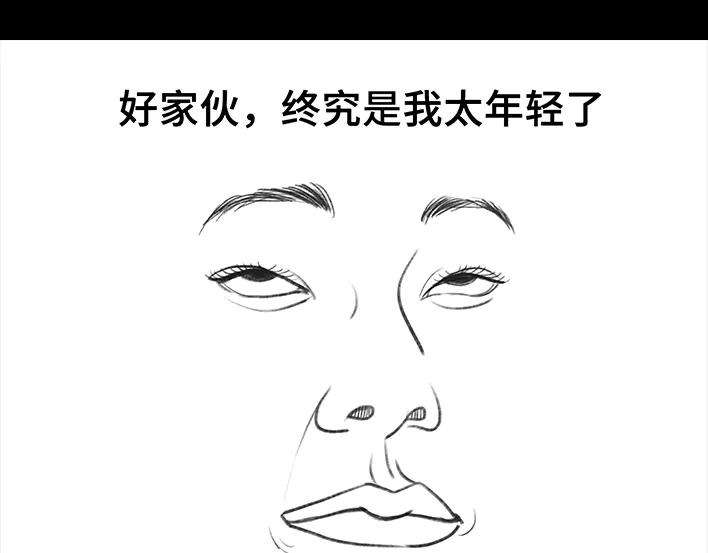 胡渣少女集体大合照：挑战你的颜值下限