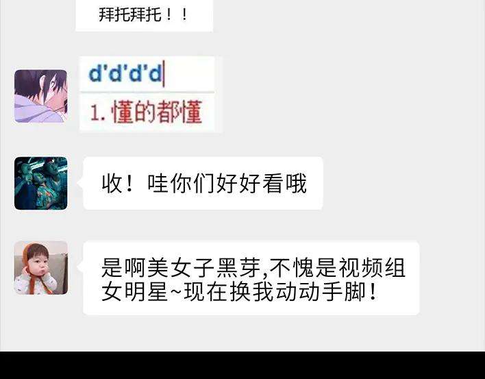 胡渣少女集体大合照：挑战你的颜值下限