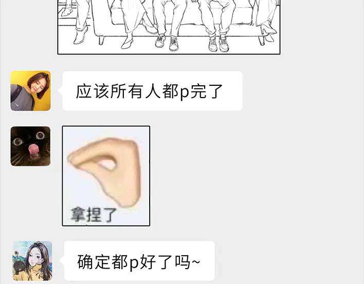 胡渣少女集体大合照：挑战你的颜值下限
