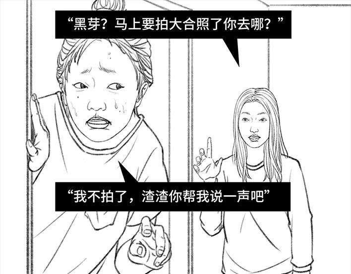 胡渣少女集体大合照：挑战你的颜值下限