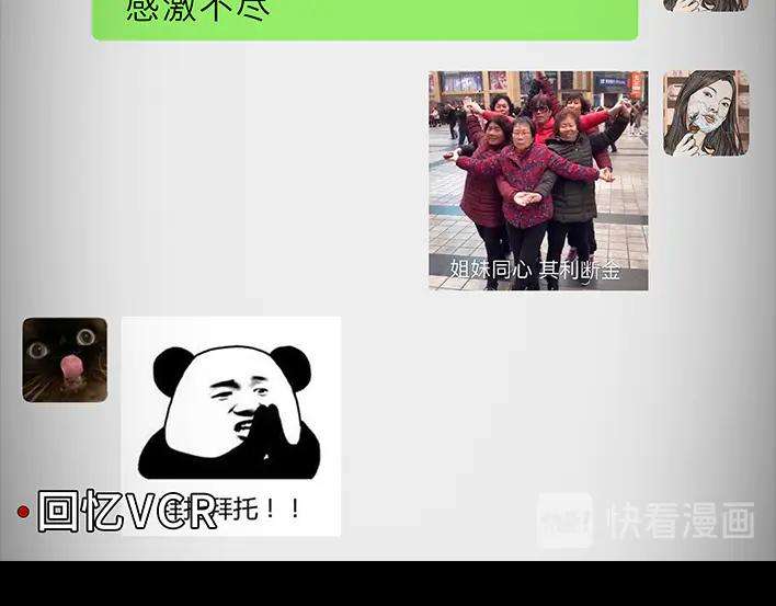 胡渣少女集体大合照：挑战你的颜值下限