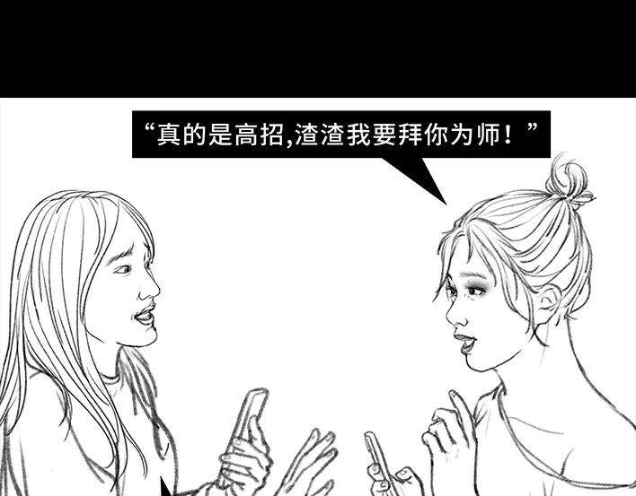 胡渣少女集体大合照：挑战你的颜值下限