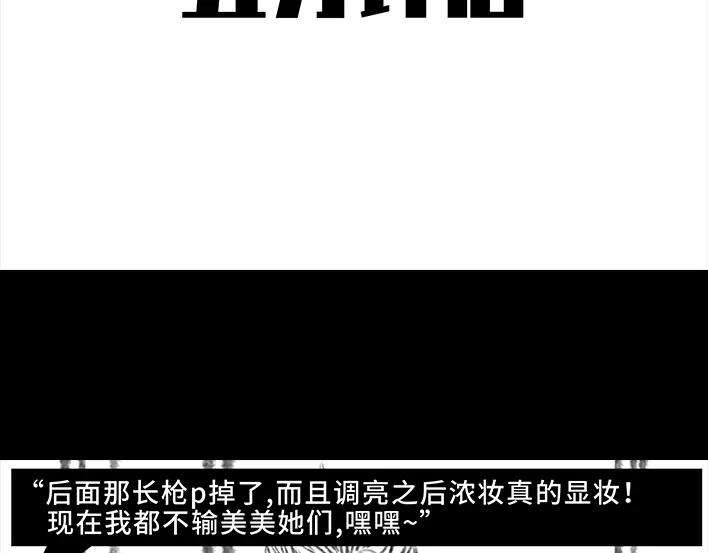 胡渣少女集体大合照：挑战你的颜值下限
