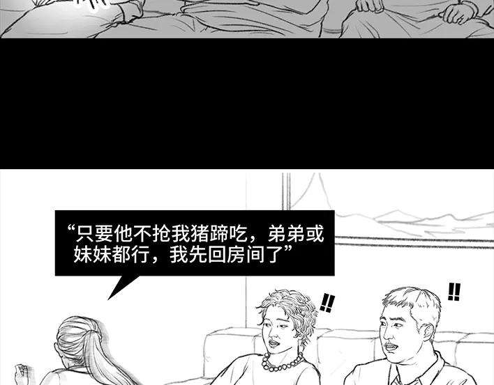 胡渣少女二胎