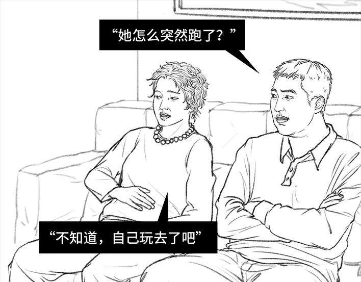 胡渣少女二胎