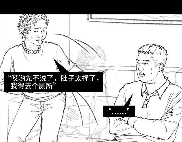 胡渣少女二胎