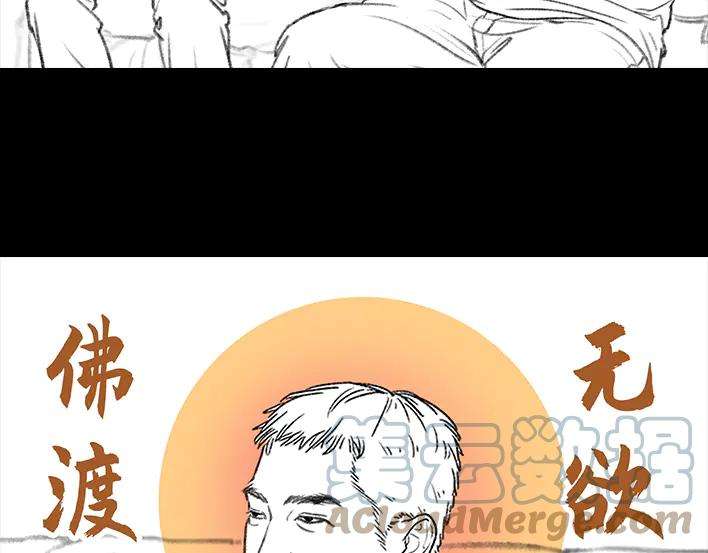 胡渣少女二胎