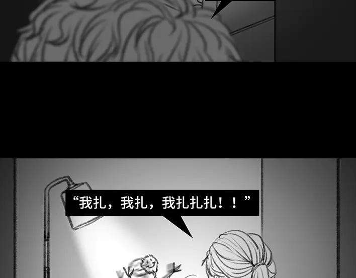 胡渣少女二胎