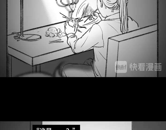 胡渣少女二胎