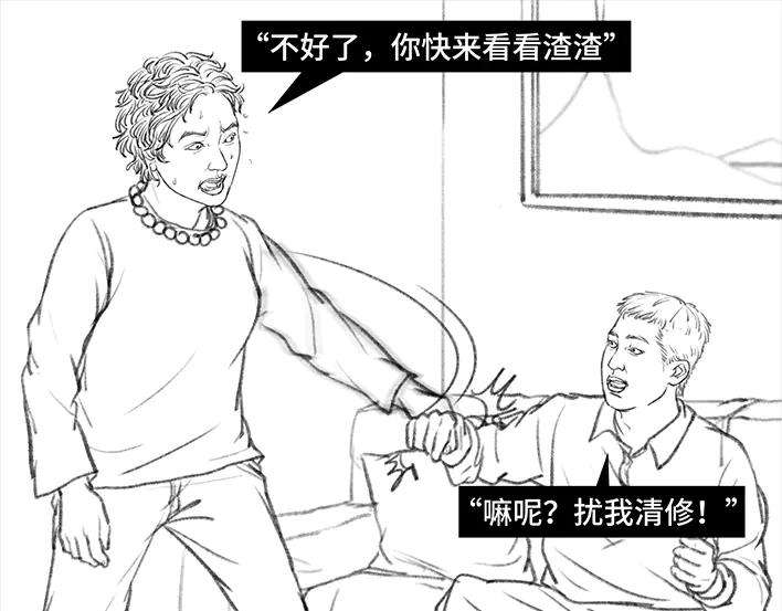胡渣少女二胎