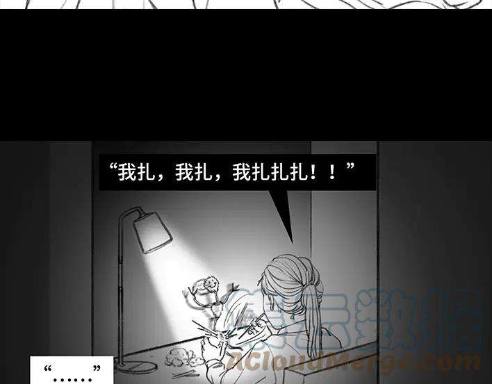 胡渣少女二胎