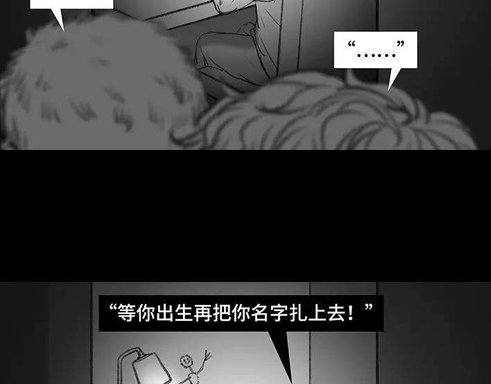 胡渣少女二胎