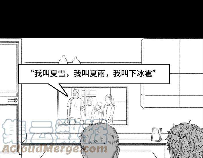 胡渣少女二胎