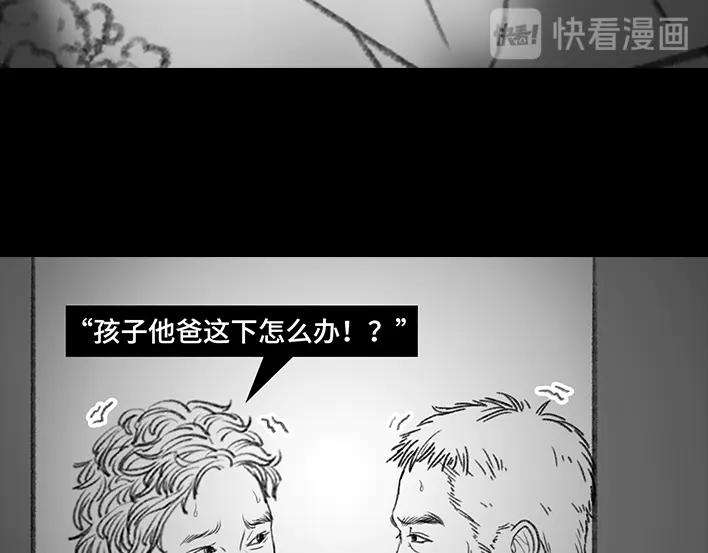 胡渣少女二胎