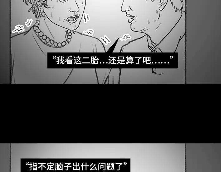 胡渣少女二胎