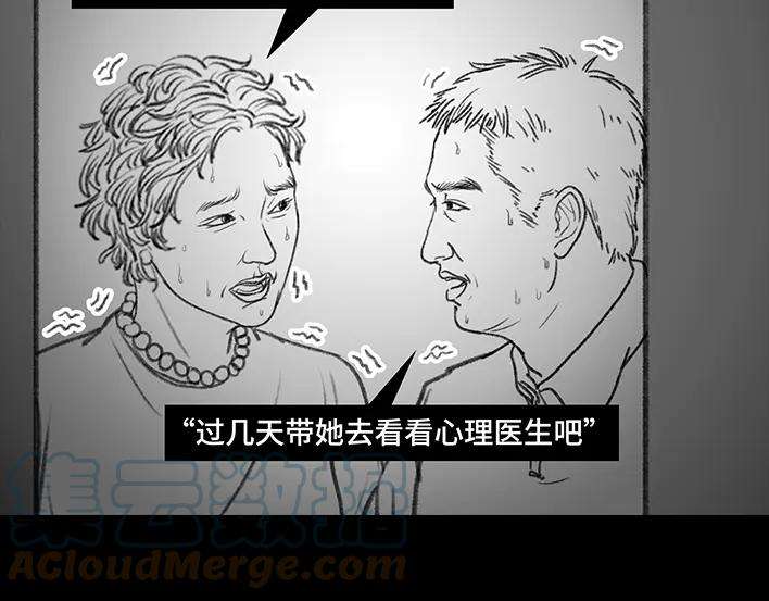 胡渣少女二胎