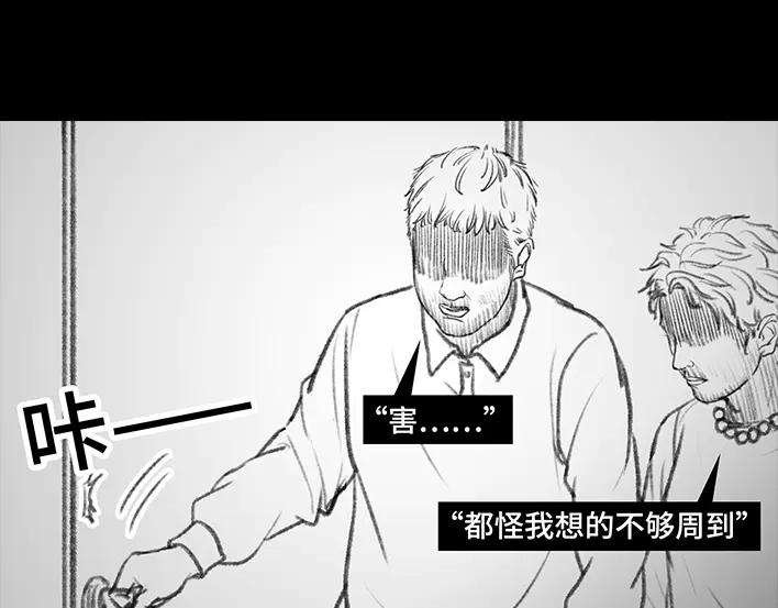胡渣少女二胎