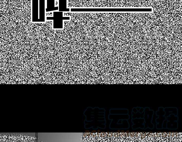 胡渣少女二胎