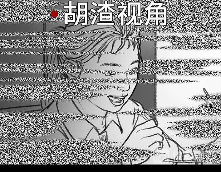 胡渣少女二胎