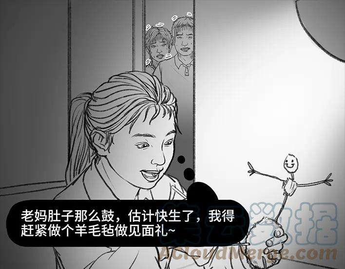 胡渣少女二胎