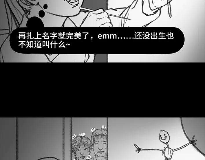 胡渣少女二胎