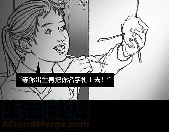 胡渣少女二胎