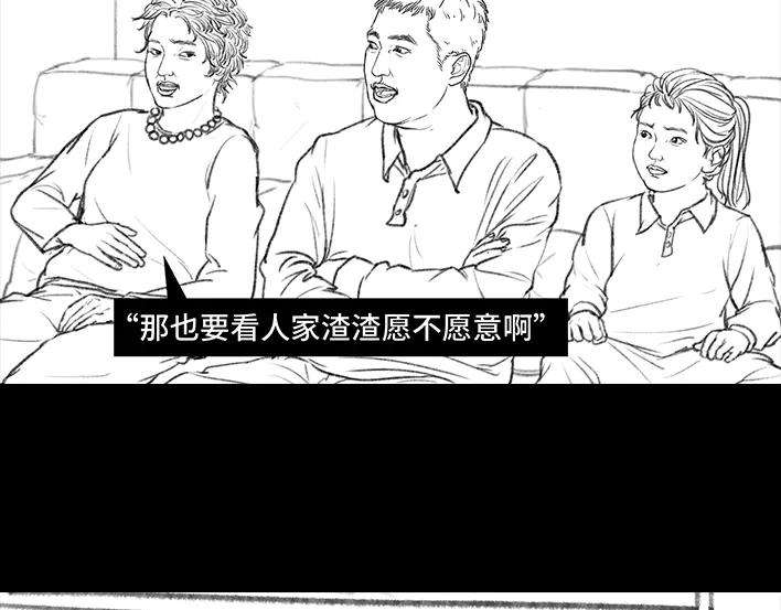 胡渣少女二胎