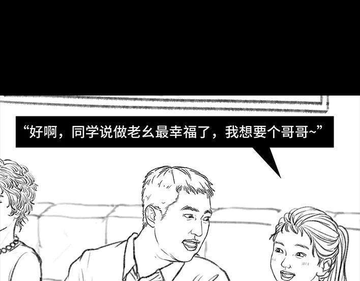 胡渣少女二胎