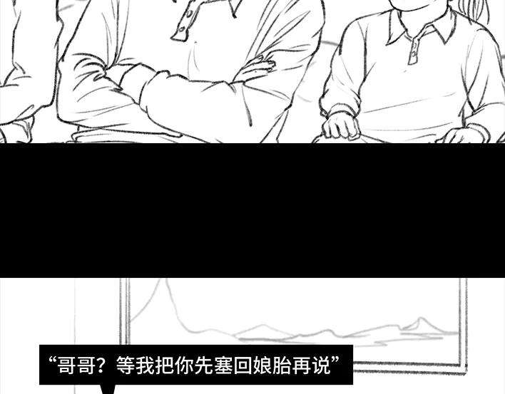 胡渣少女二胎