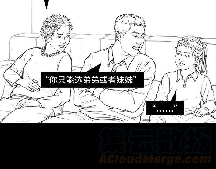 胡渣少女二胎