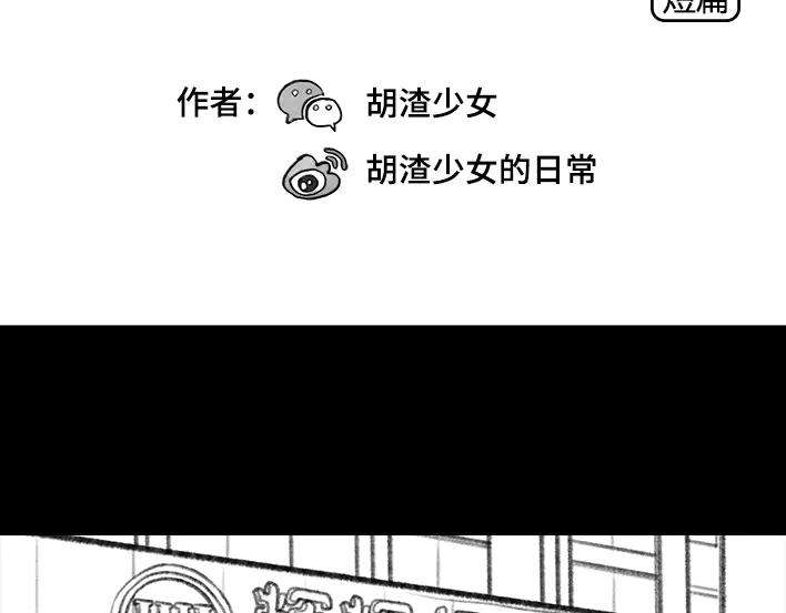 胡渣少女乞讨的老婆婆