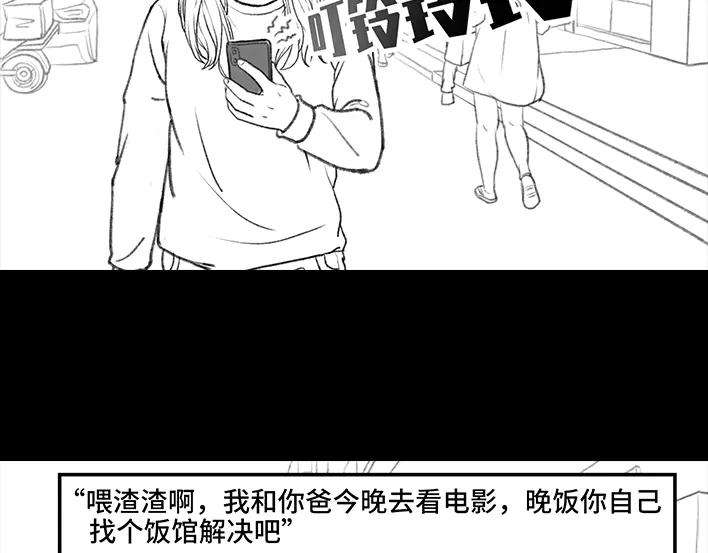 胡渣少女乞讨的老婆婆