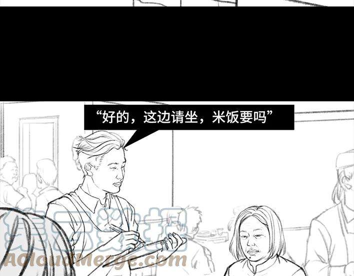 胡渣少女乞讨的老婆婆