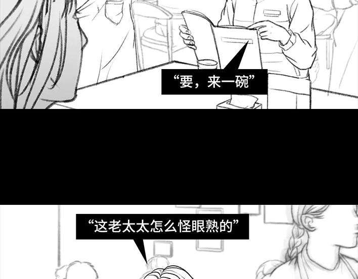 胡渣少女乞讨的老婆婆